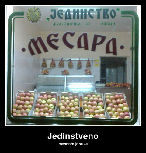 jedinstveno